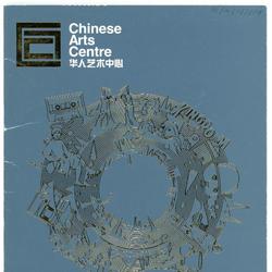 Programme 'Chinese Arts Centre Autumn & Winter 2009/2010'