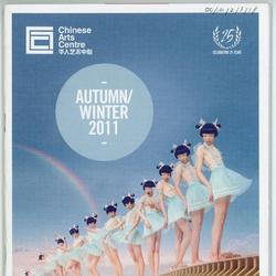 Programme 'Chinese Arts Centre Autumn/Winter 2011'