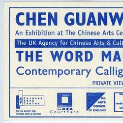 OC/M/3/2/3  Flyer 'The Word Made Modern - Contemporary Calligraphy From China'