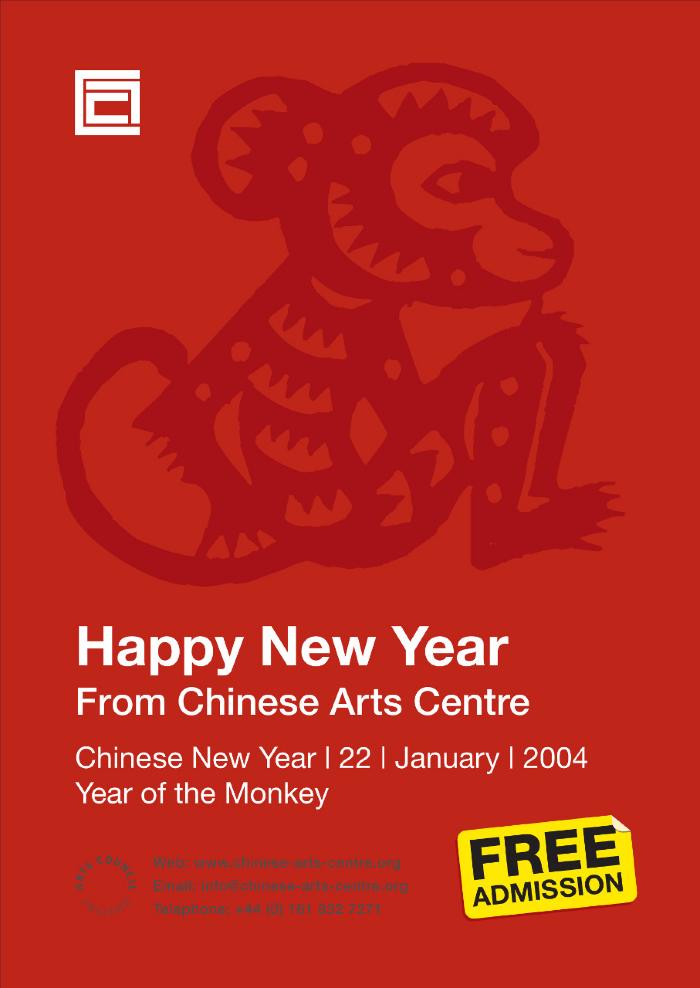 Digital File 'New Year poster.pdf'