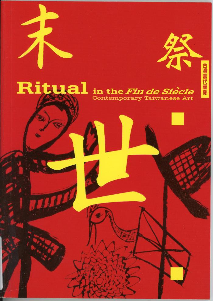 Ritual in the Fin de Siecle - Contemporary Taiwanese Art (New York : Taipei Gallery : 1999)