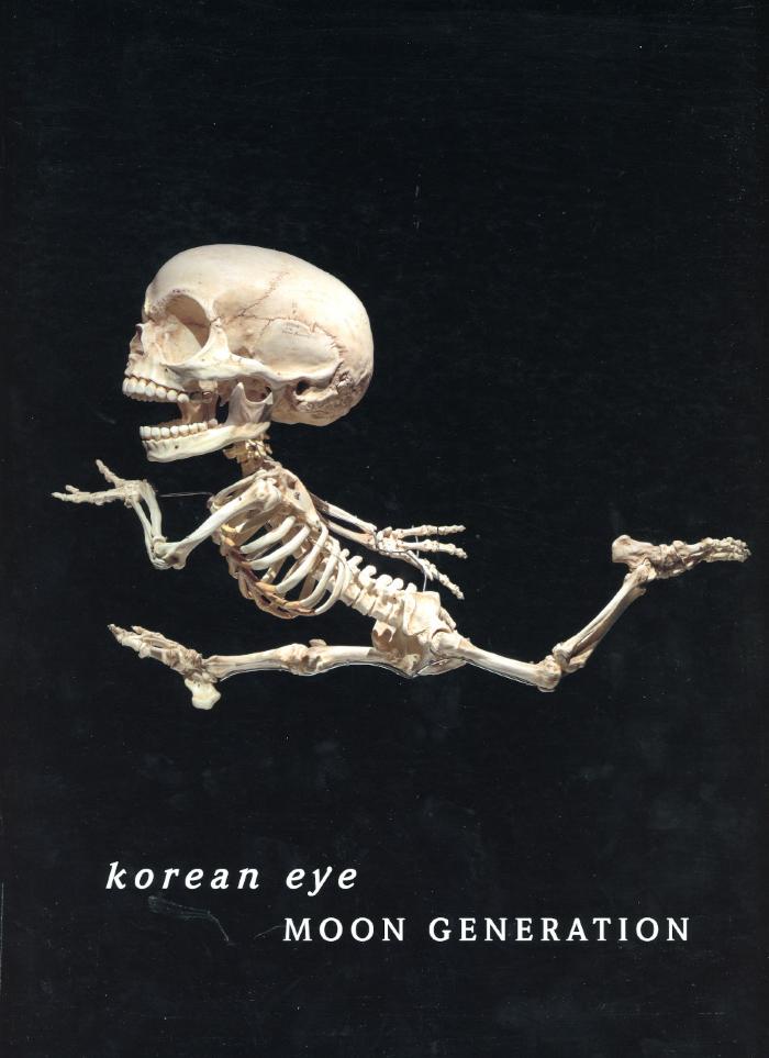 Moon Generation / United Kingdom : Korean Eye:  2009 