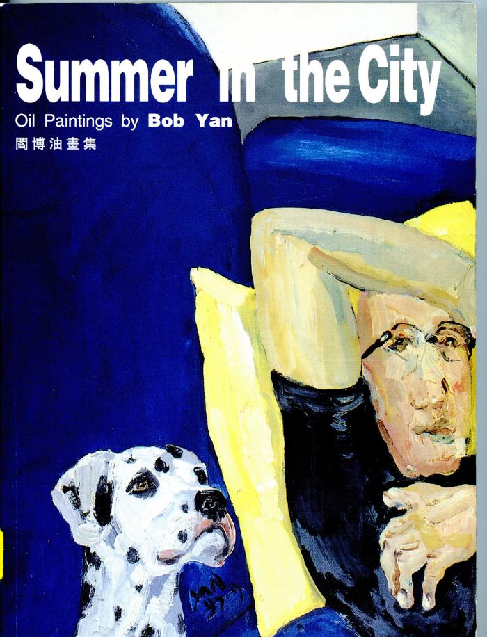Summer in the City: Oil Paintings by Bob Yan (Hong Kong : Zee Stone Gallery : 1998)
