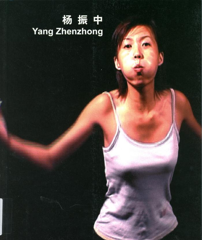 Yang Zhenzhong / Watkins Jonathon (eds) (Birmingham : Ikon Gallery  : 2006)