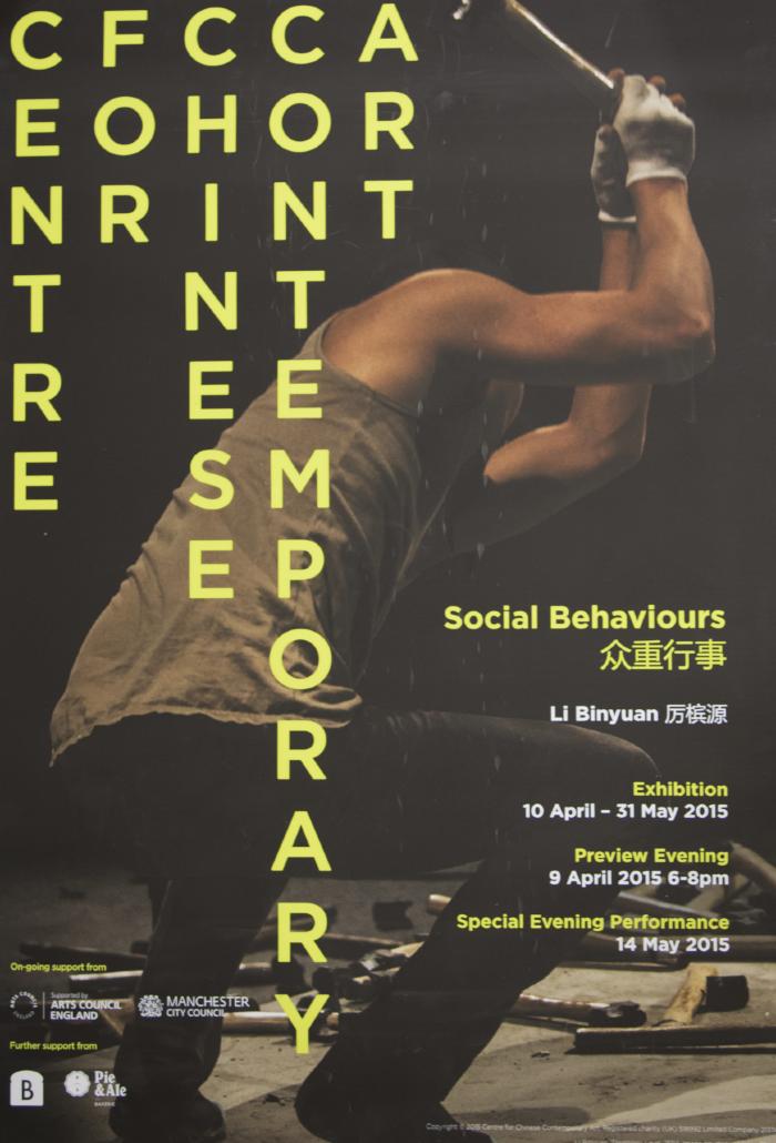 Poster  'Social Behaviours - Li Binyuan'